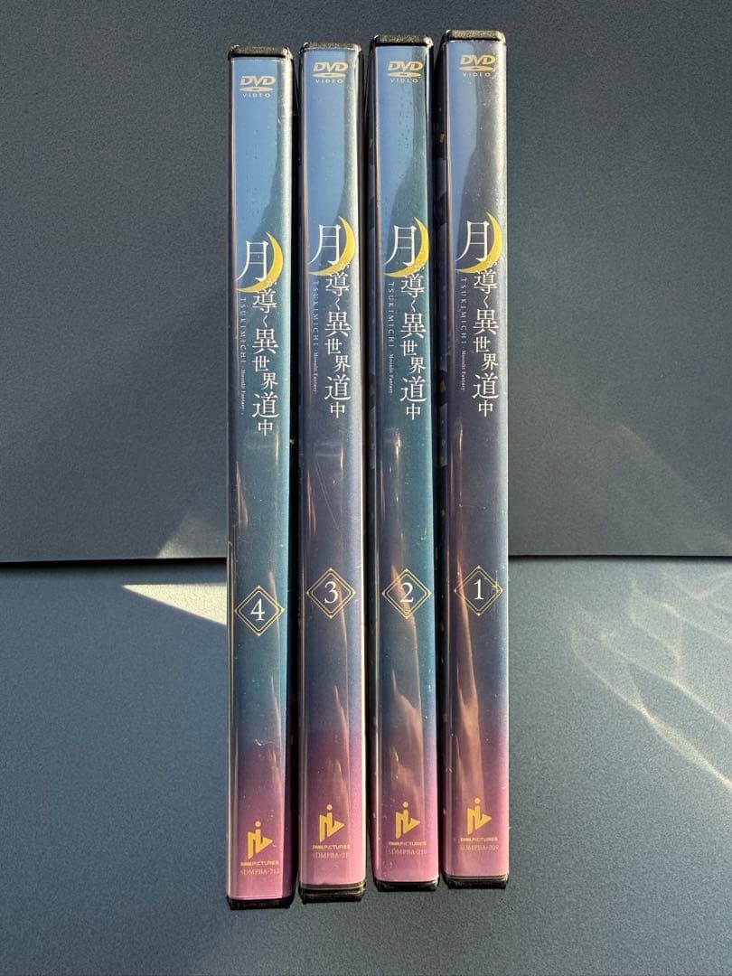 月が導く異世界道中 Blu-ray 全巻