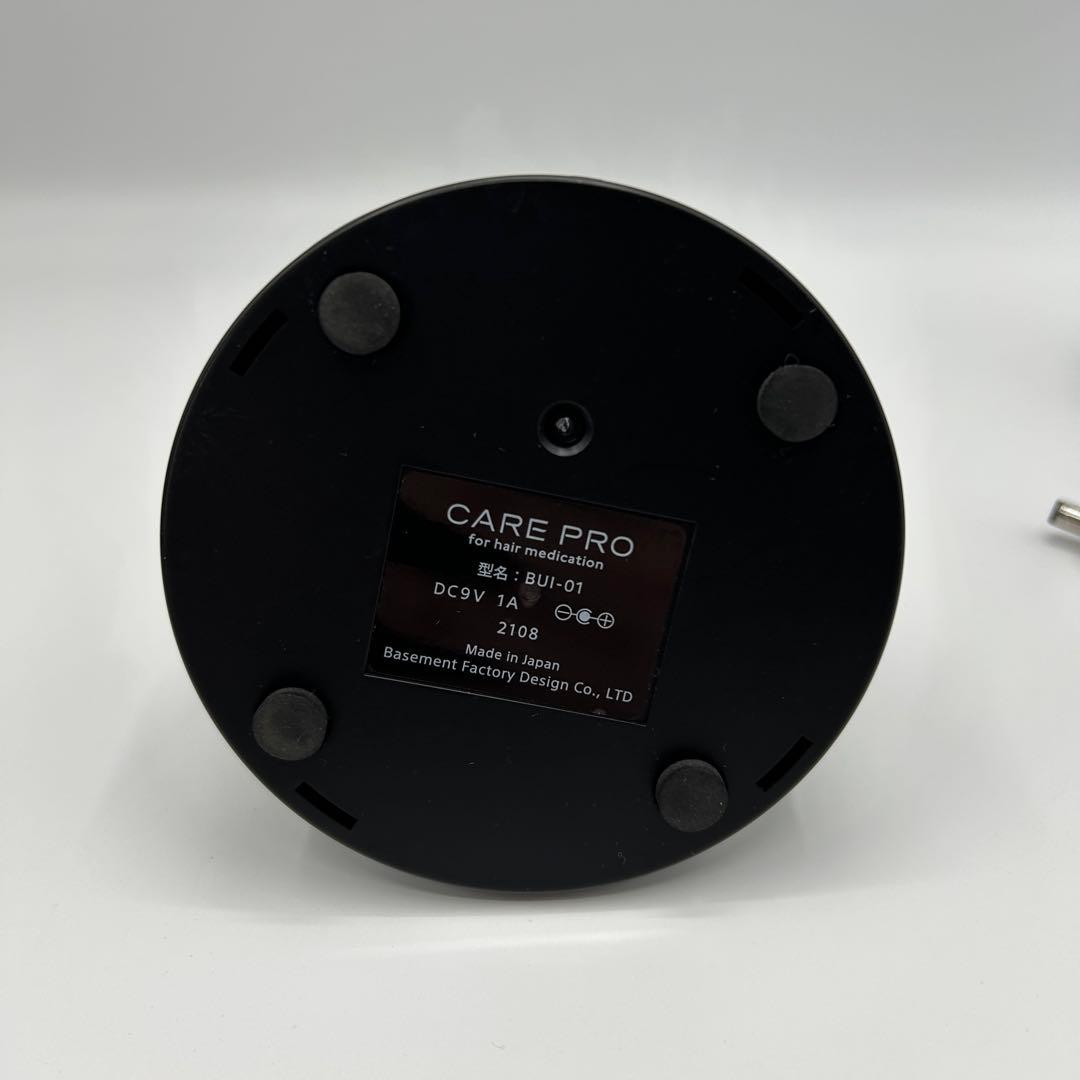 【美品】ケア プロ CARE PRO BUI-01 超音波アイロン