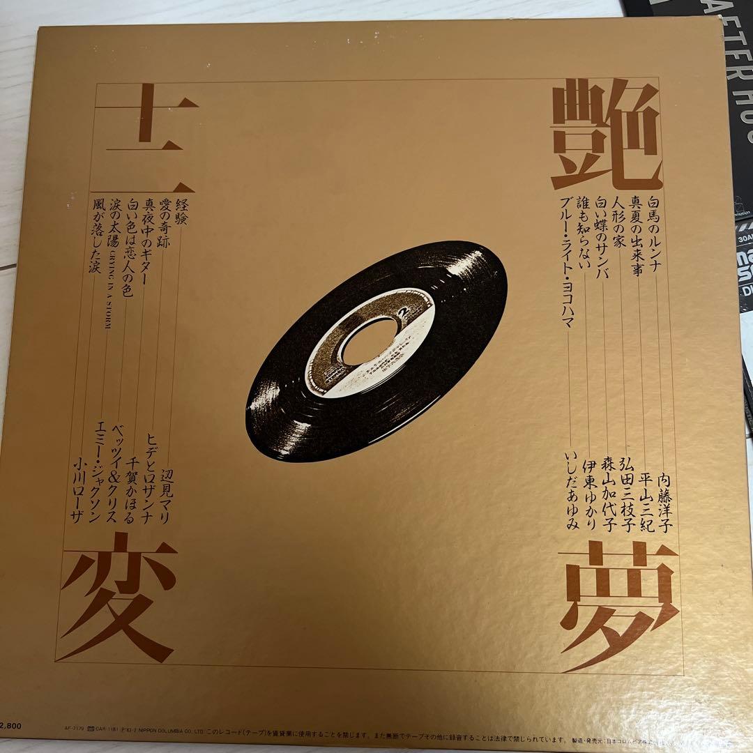 邦楽ＬＰレコードコレクション19枚