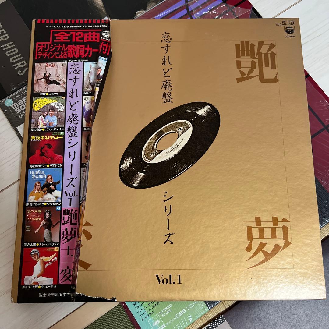 邦楽ＬＰレコードコレクション19枚