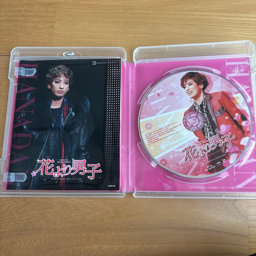 宝塚花組 花より男子　Blu-ray 柚香光