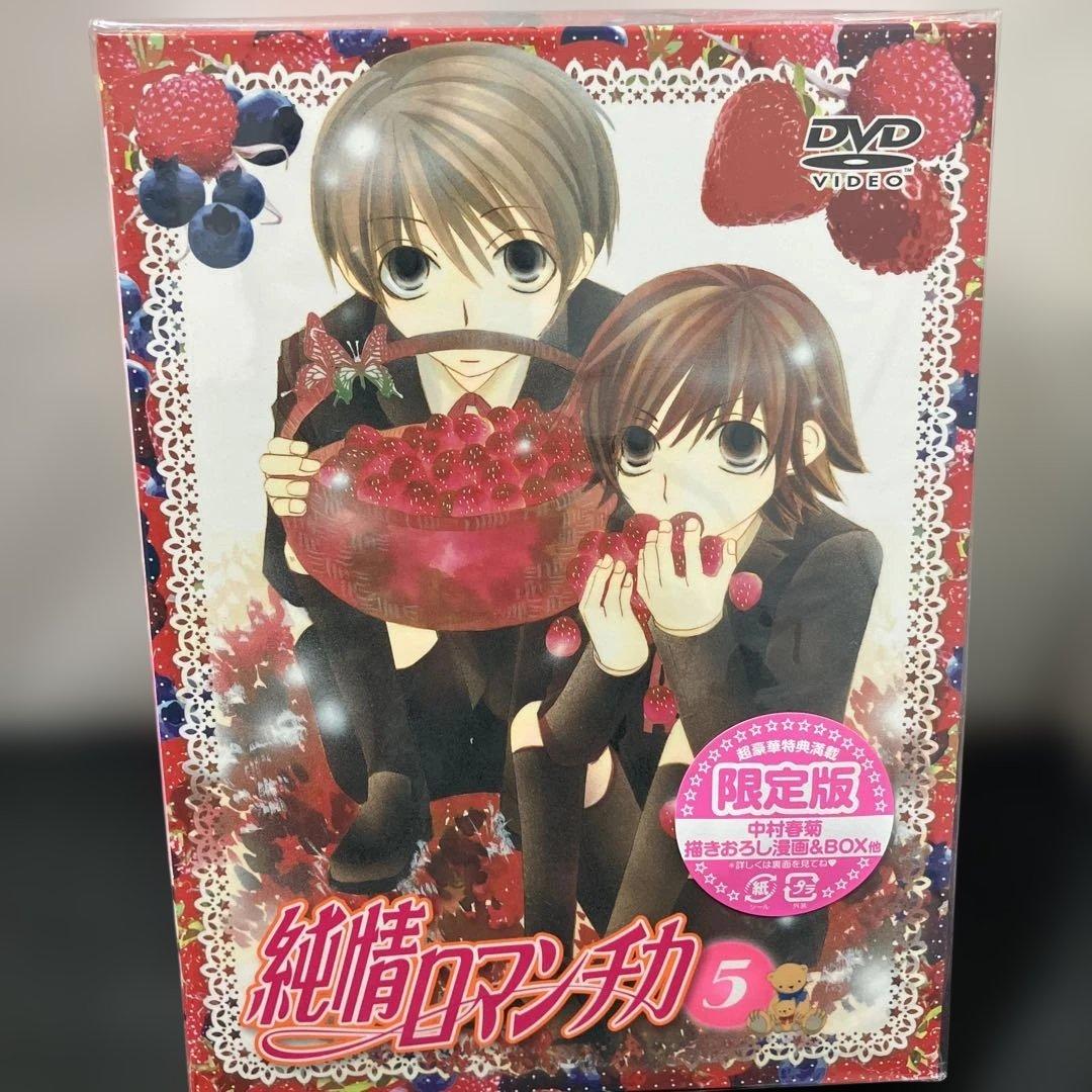 (1-125)純情ロマンチカ 全巻DVDセット 限定版