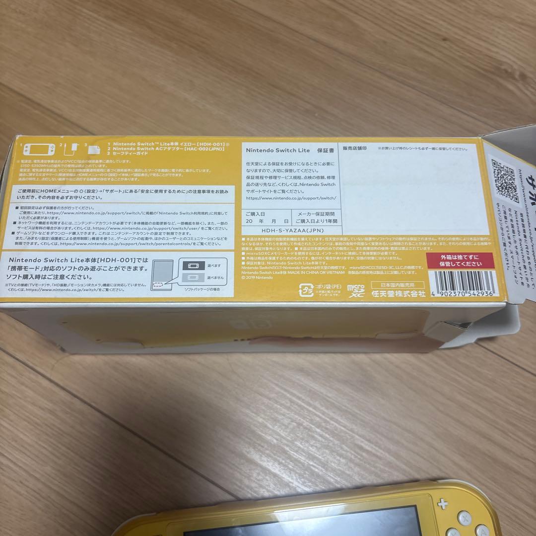 箱付き　Nintendo Switch Lite イエロー 本体