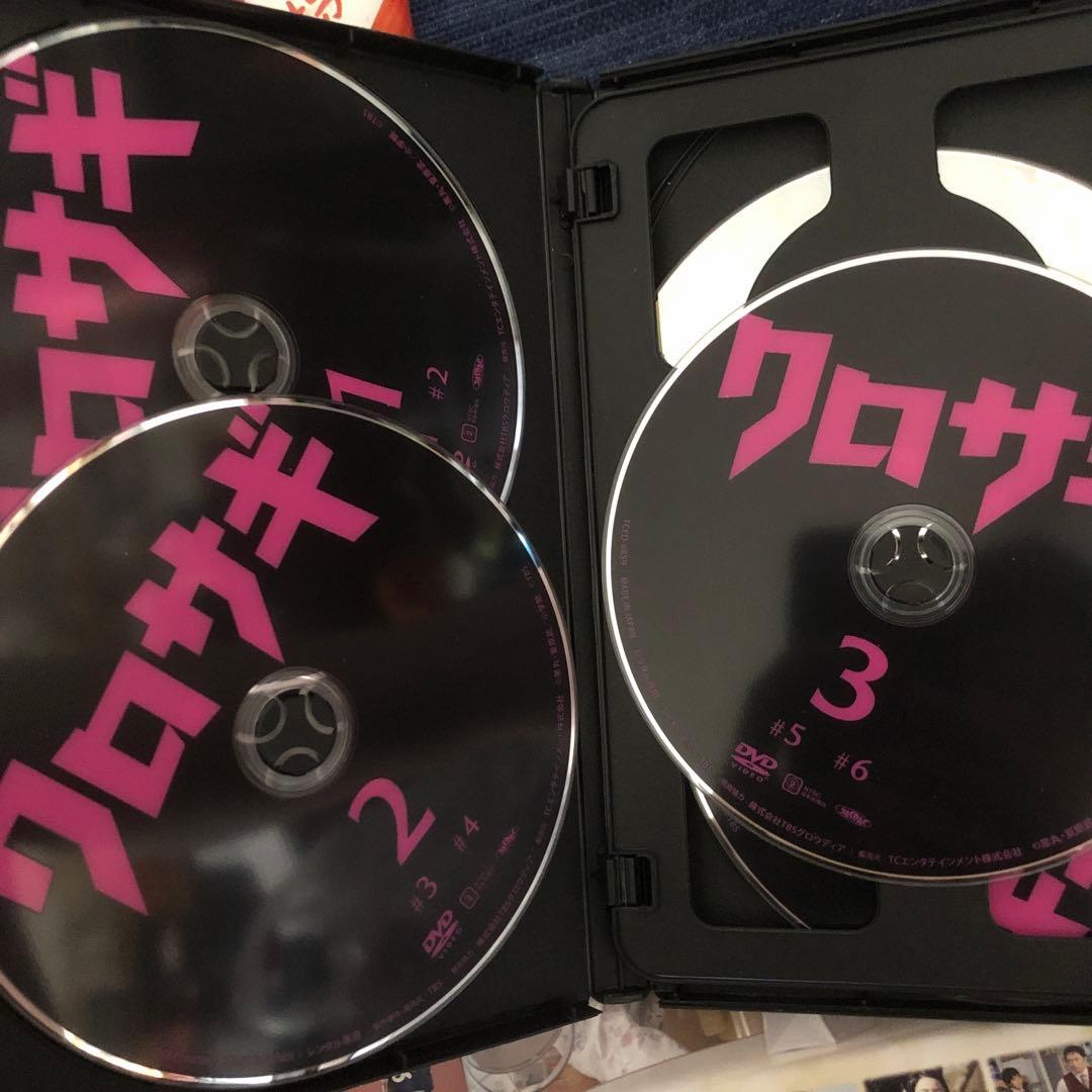 う*ん様 値下！クロサギ DVD 平野紫耀　山下智久　まとめ売り　SHARK キ