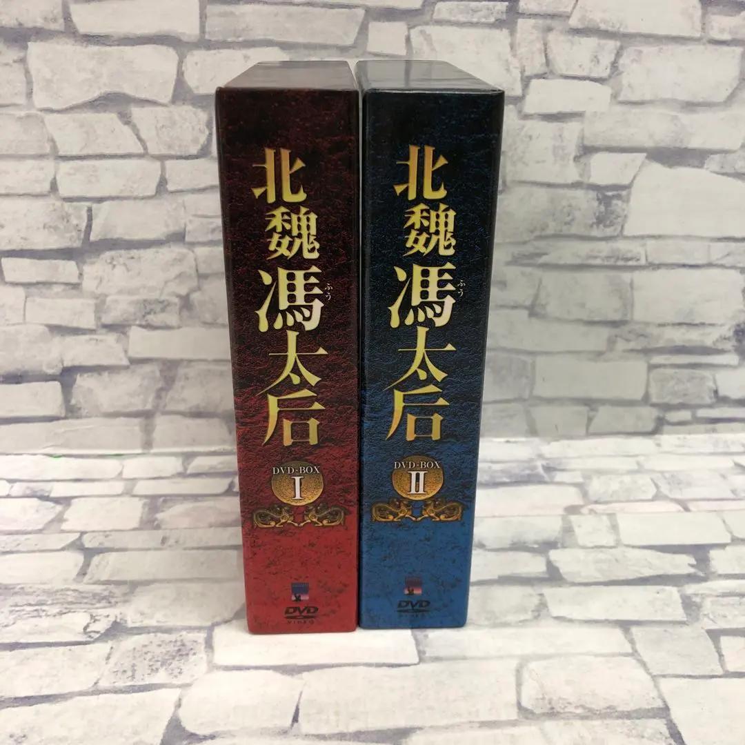 M179 北魏馮太后 DVD-BOX セット