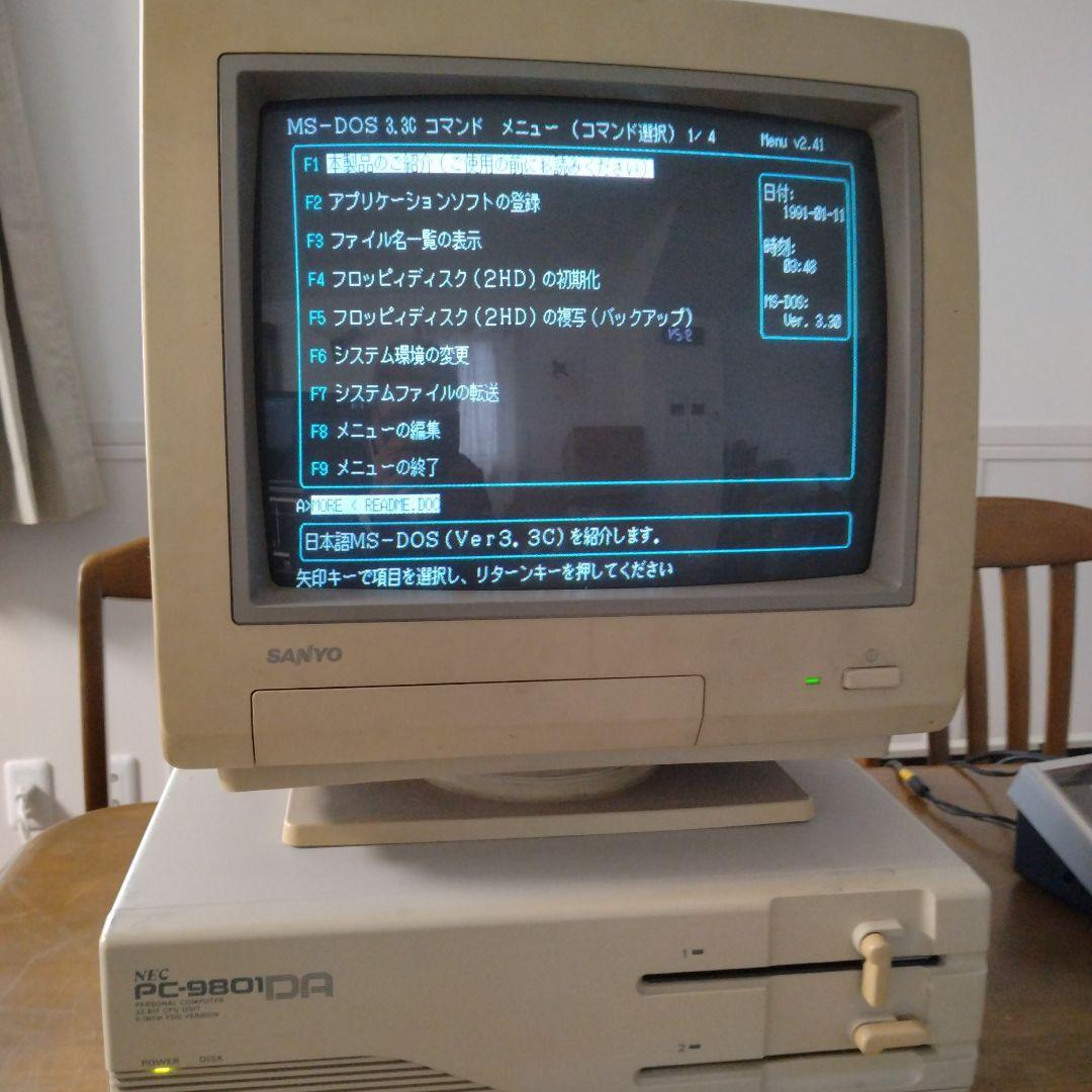 ■SANYO PC-9801用 CRTモニター 14インチ ジャンク