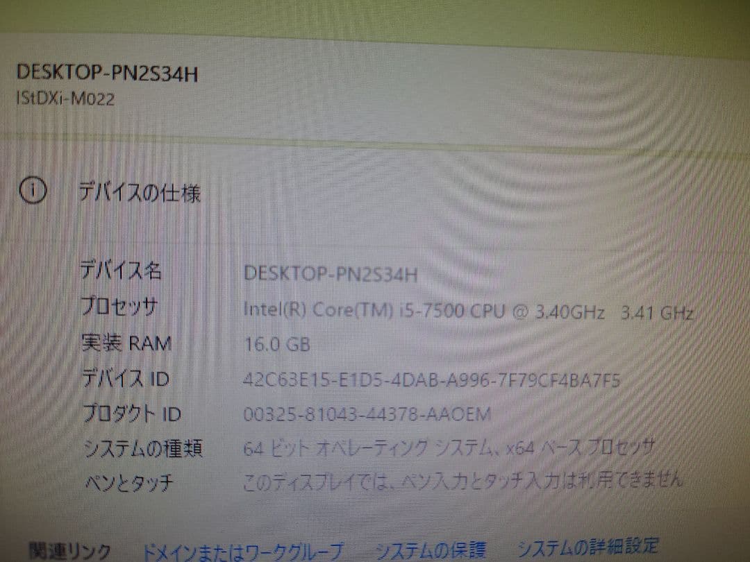 iiyama STYLE ゲーミングデスクトップ