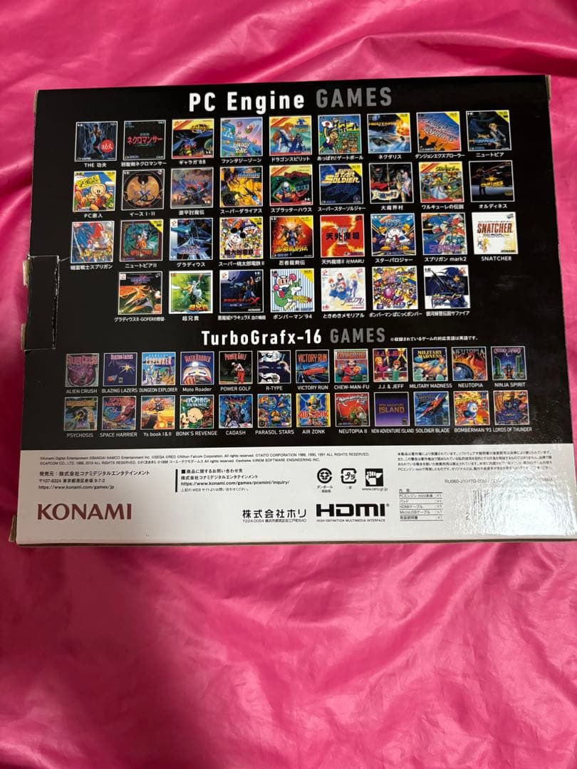 PCエンジン mini 本体