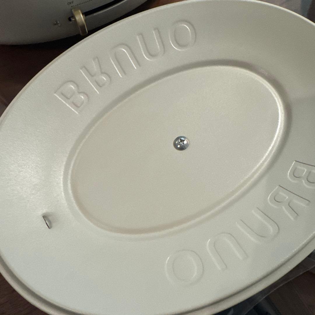 BRUNO ブルーノ　オーバルホットプレート　グレージュ　ホットプレート　新品