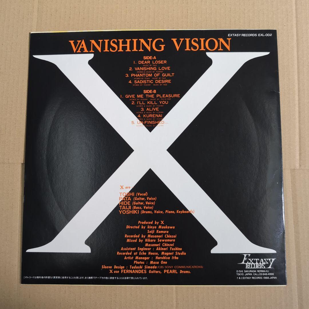 X JAPAN/Vanishing Vision/ピクチャー LP/ソノシ―ト付