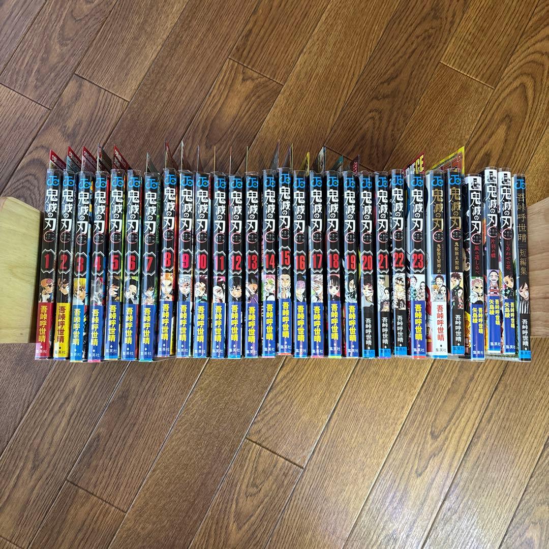 鬼滅の刃 吾峠呼世晴 初版 帯付 特装版 小説 短編集 ファンブック 全巻