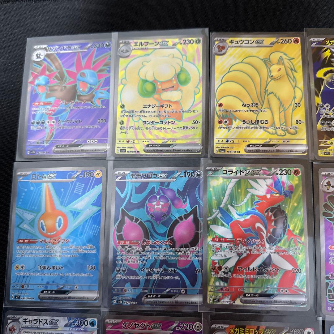 ポケモンカード SR 28枚セット
