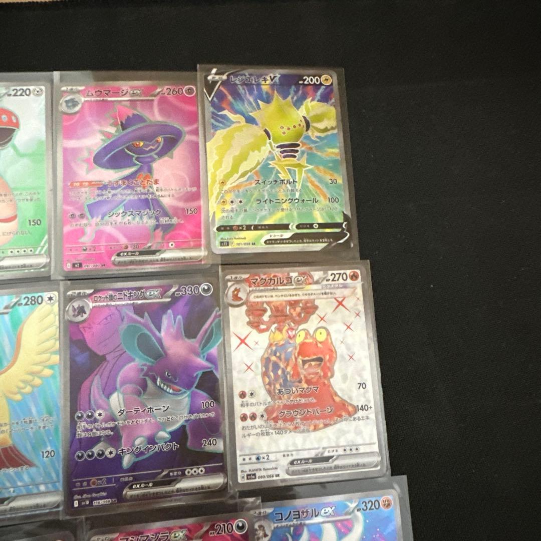 ポケモンカード SR 28枚セット