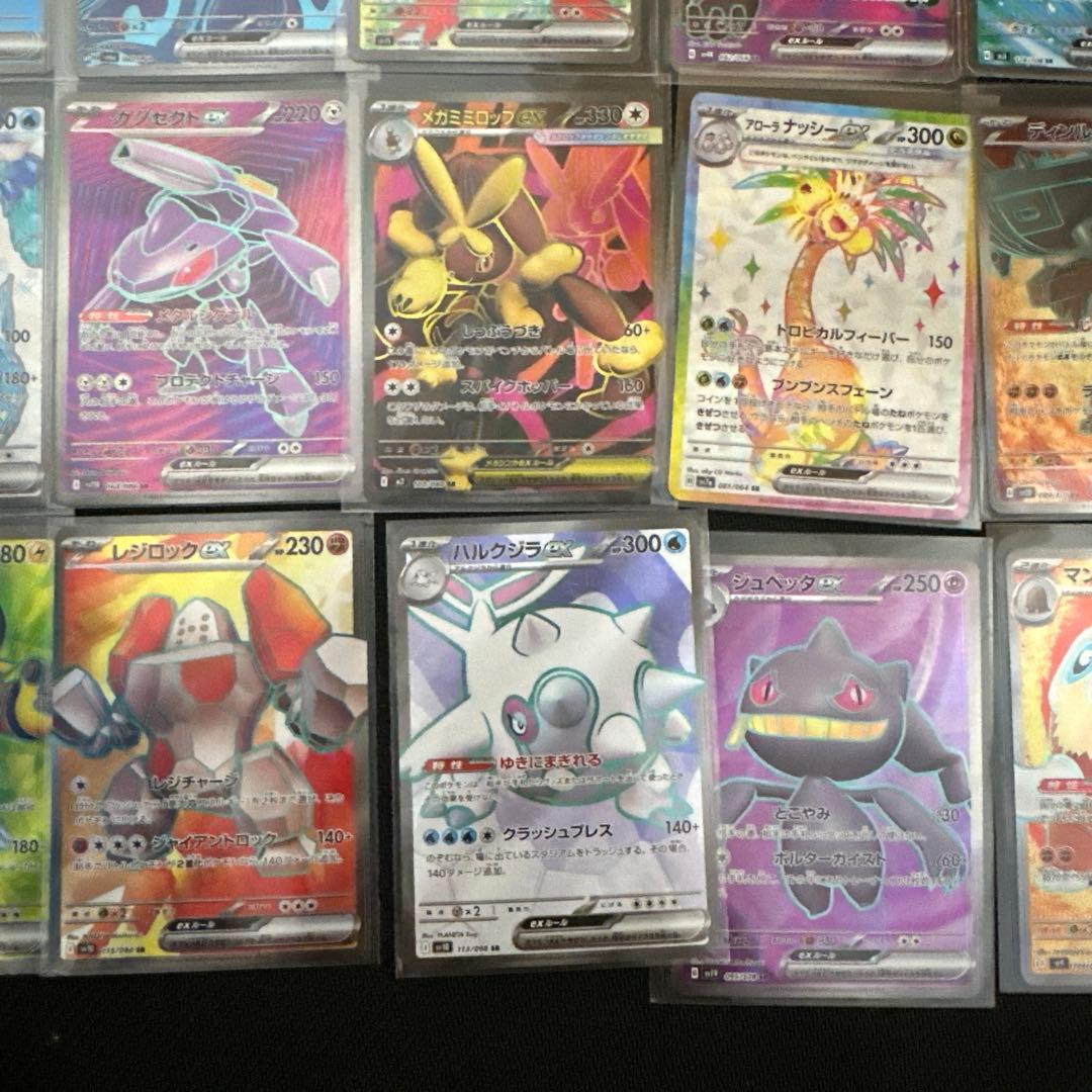 ポケモンカード SR 28枚セット