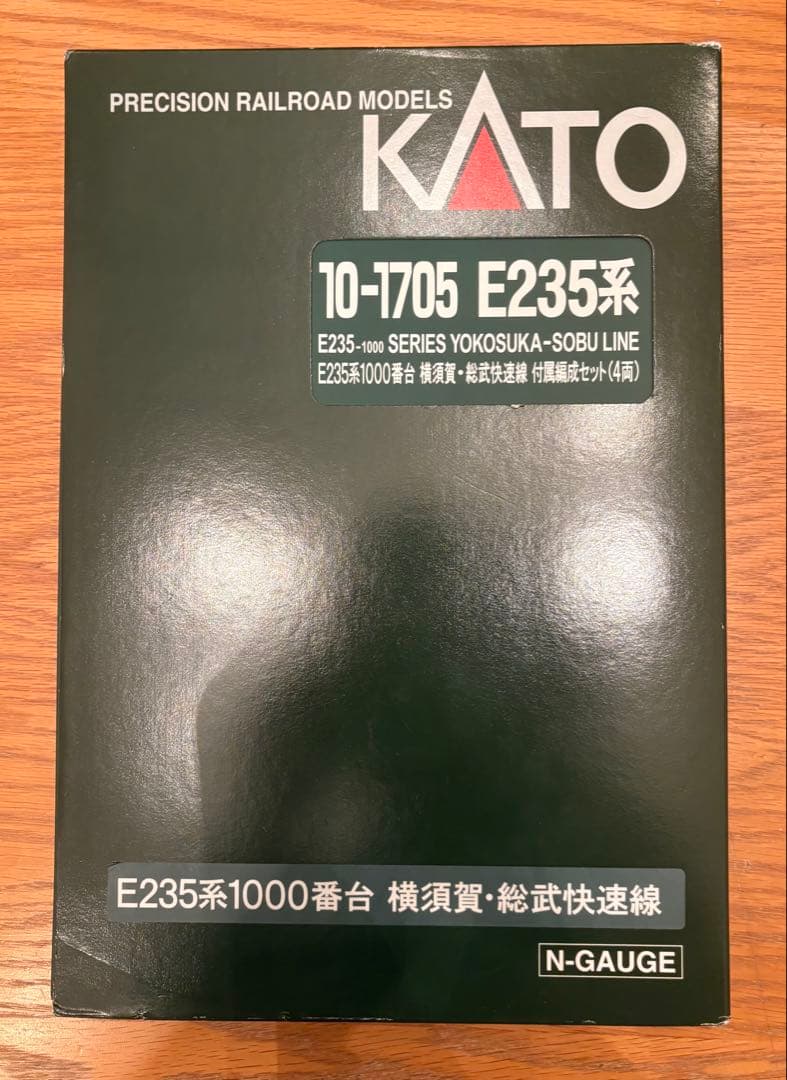 【動作確認済】E235系1000番台 横須賀・総武快速線 15両 Nゲージ