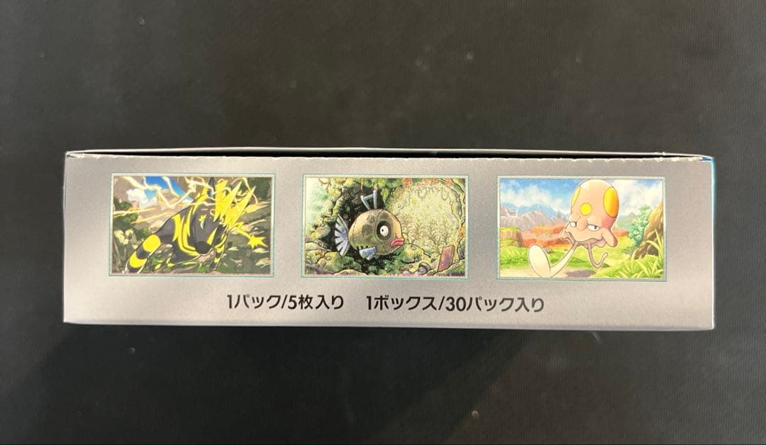 未開封　ポケモンカード　未来の一閃　シュリンクなし