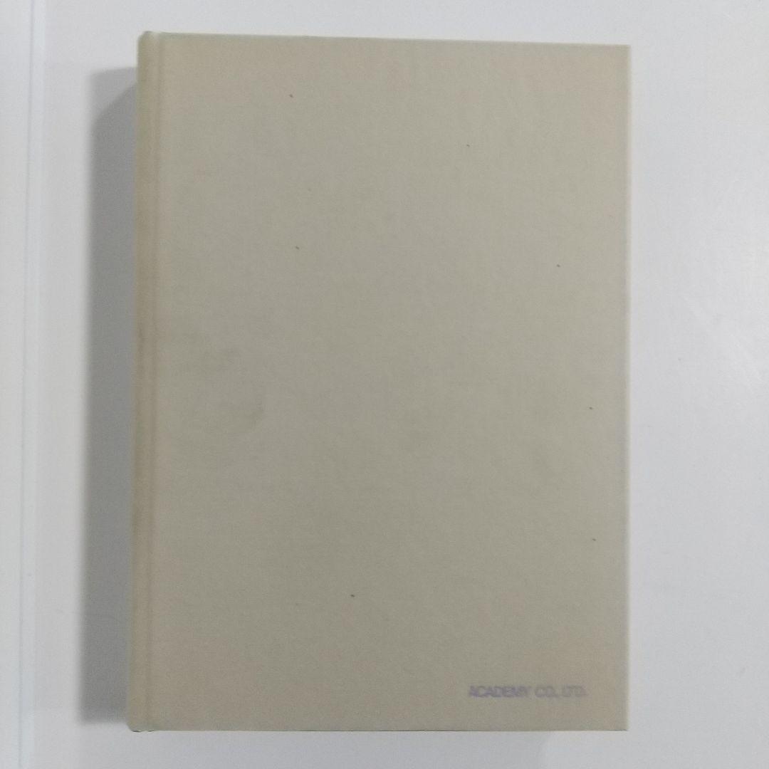 宇宙戦艦ヤマト全記録集　西崎義展　松本零士サイン入り