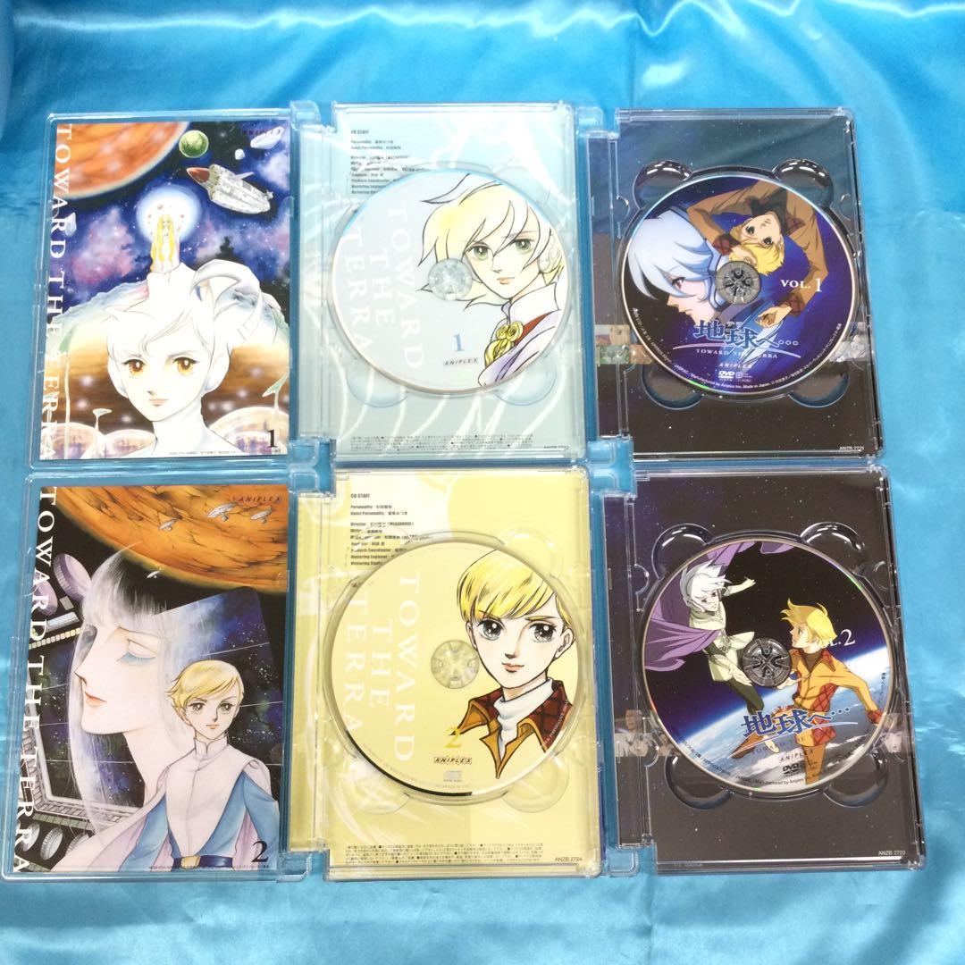 ♧ 地球へ・・・ (テラヘ) 限定版全8巻セット