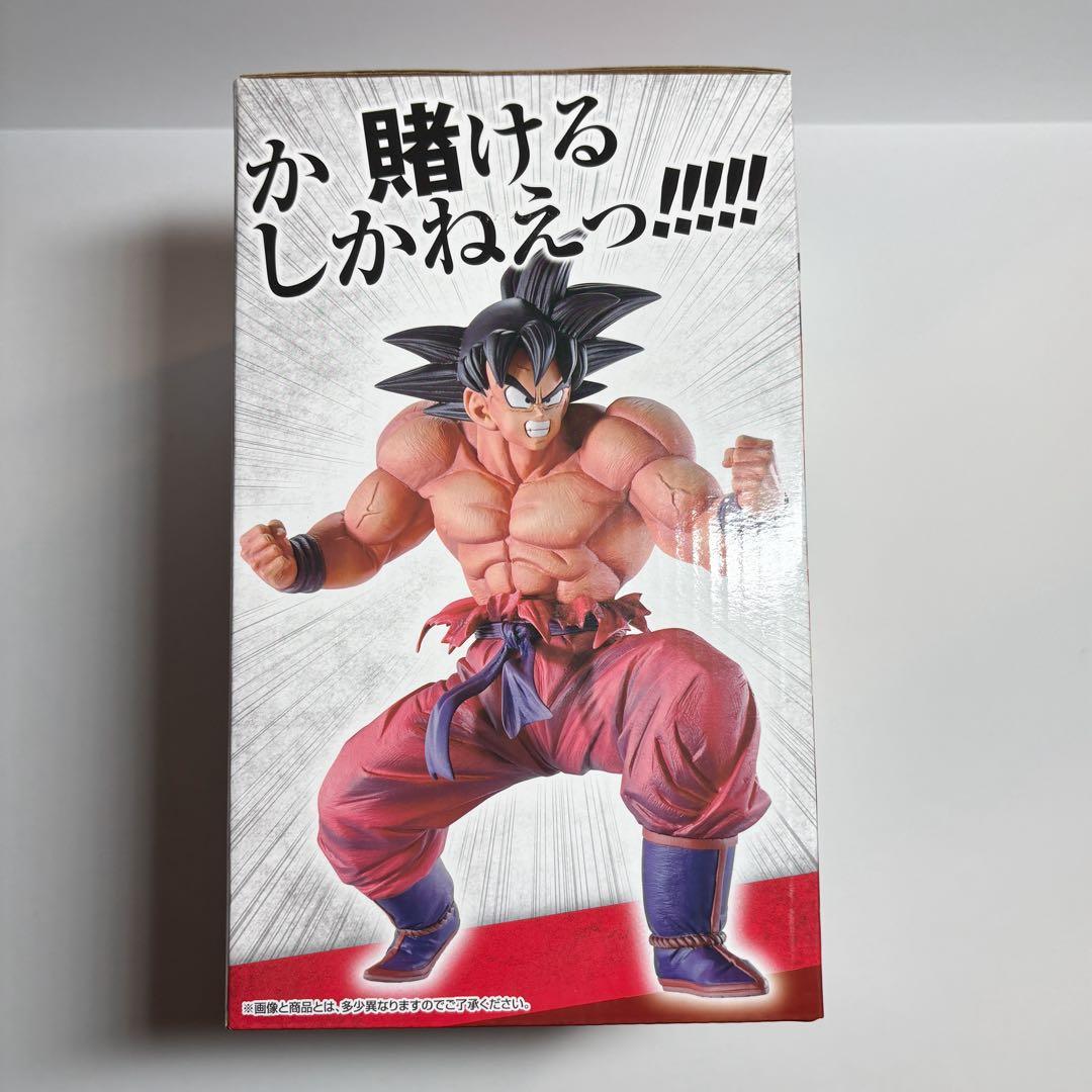 【未開封】一番くじドラゴンボールEX天下分け目の超決戦　 C賞孫悟空 3倍界王拳