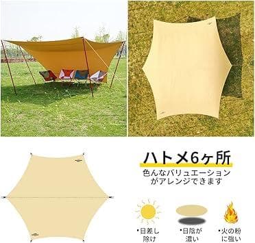[最終値引き]Soomloomヘキサタープ4.2ｍｘ4.1ｍ