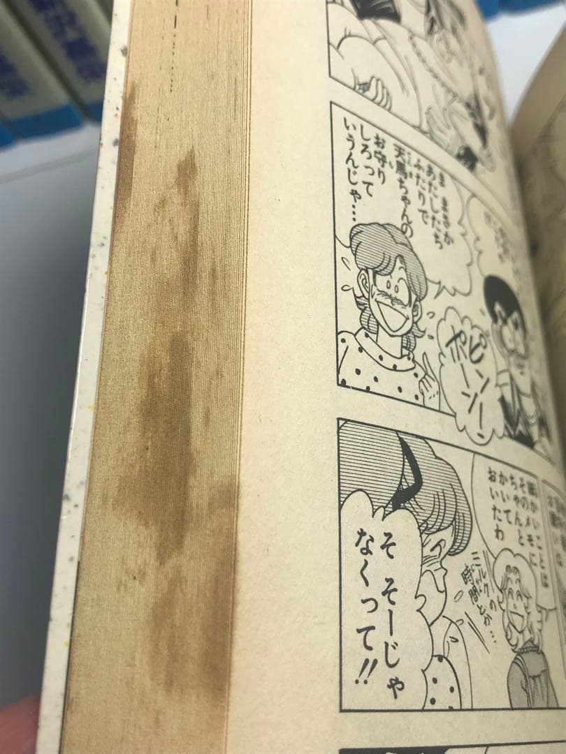 ハイスクール!奇面組　1-13巻　全巻セット