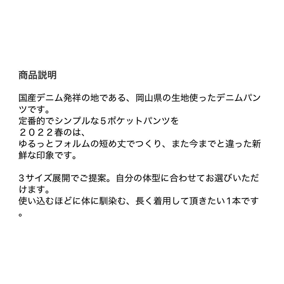 yuni ／12ozデニム 5pkt ワイドテーパードパンツ