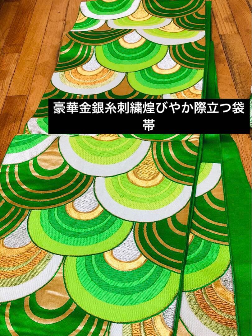 正絹振袖❤️豪華絢爛総絞り振袖⭐︎クリーム生地に花扇総絞り圧巻ご令嬢振袖逸品