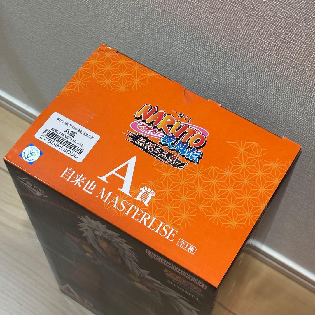 NARUTO 一番くじ　8個セット