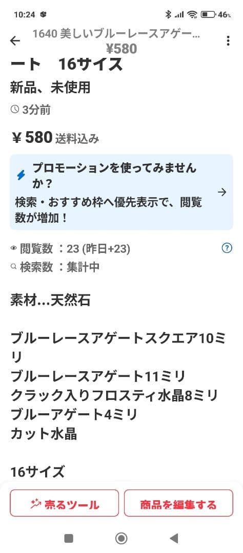 きのこ