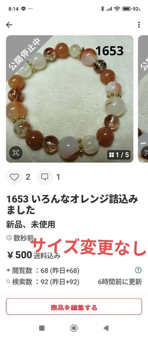 きのこ