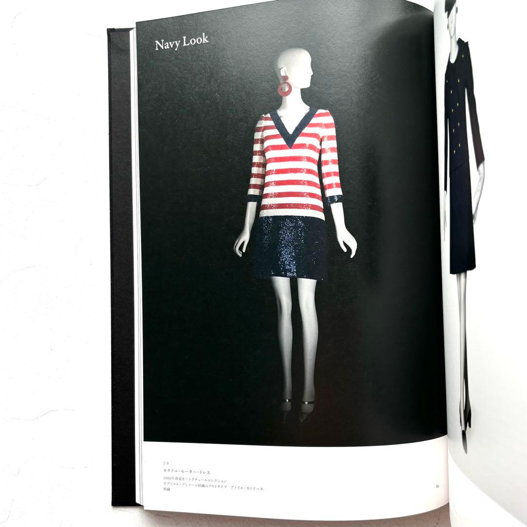 【おまけ付き】Yves Saint Laurent イヴ・サンローラン展 図録