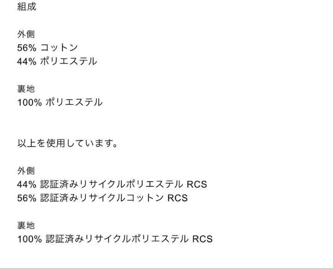 ZARA ザラ　ショートダブルブレストジャケット ベージュ　L