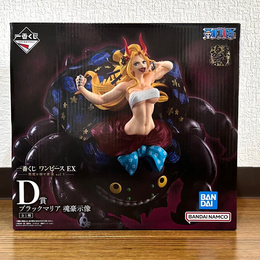 一番くじ ワンピース EX 悪魔を宿す者達 vol.3 C賞 D賞 ラストワン