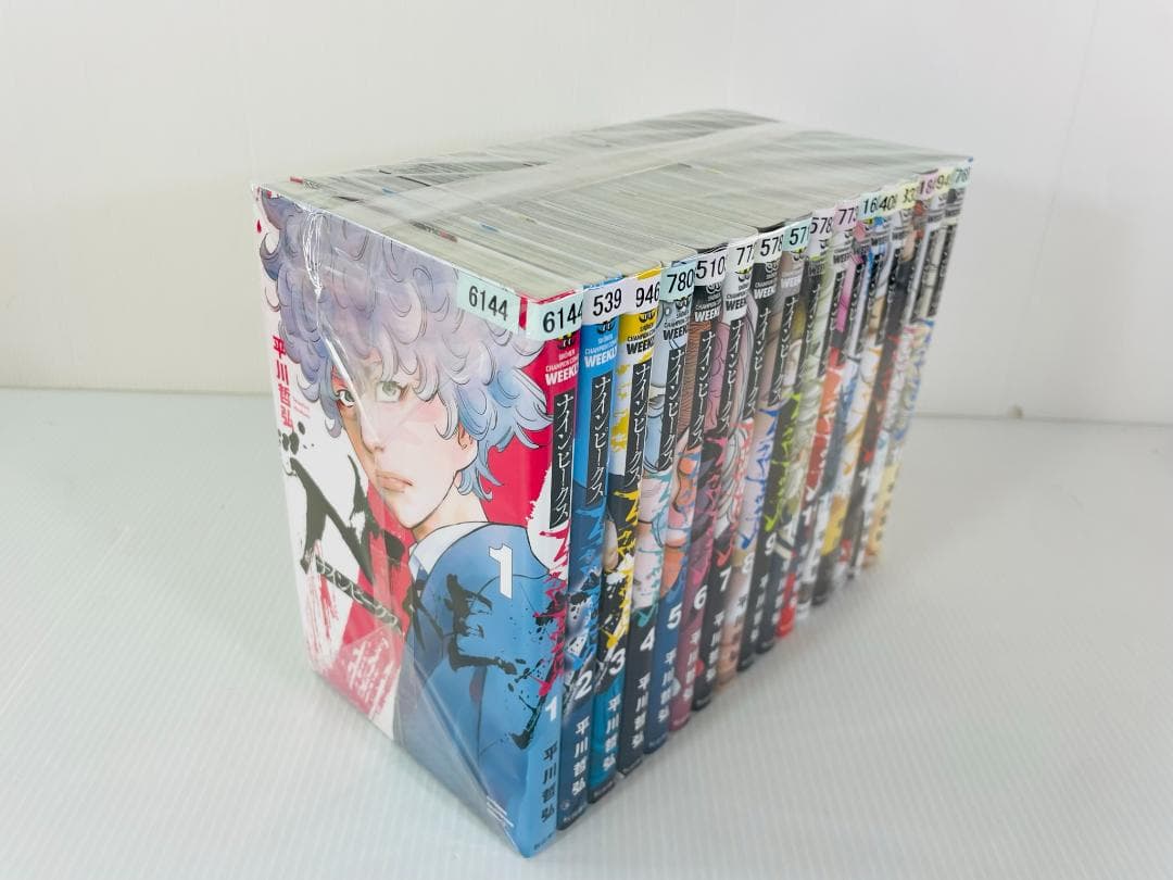 【AJT240557】ナインピークス　コミック　1-16巻セット (秋田書店)