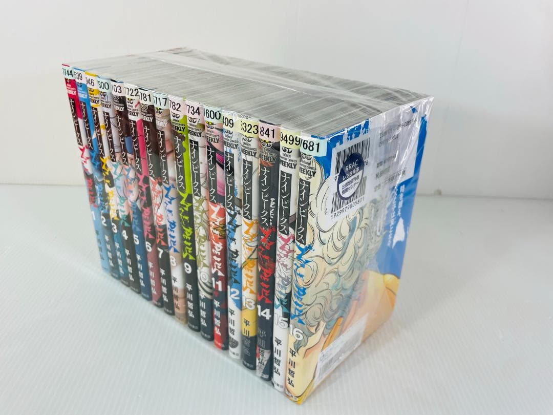 【AJT240557】ナインピークス　コミック　1-16巻セット (秋田書店)