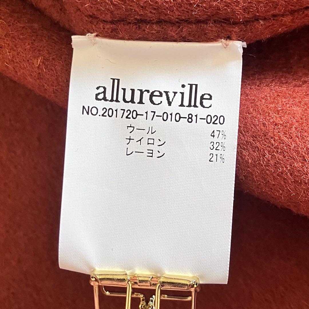 美品 アルアバイル ノーカラー　リバーコート ベルテッドコート