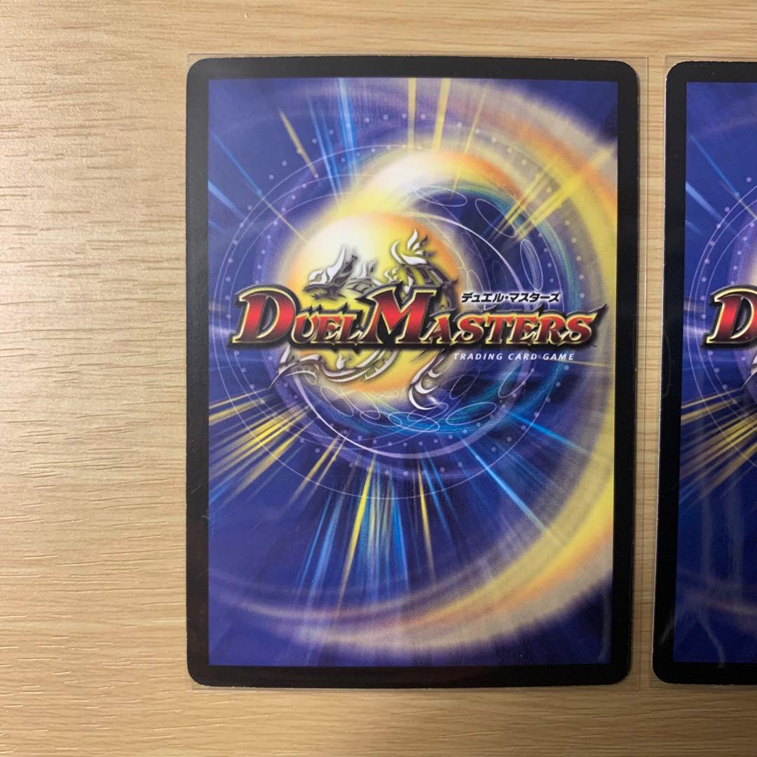 【美品】 デュエルマスターズ 初期 2004 緑神龍アーク・デラセルナ 3枚