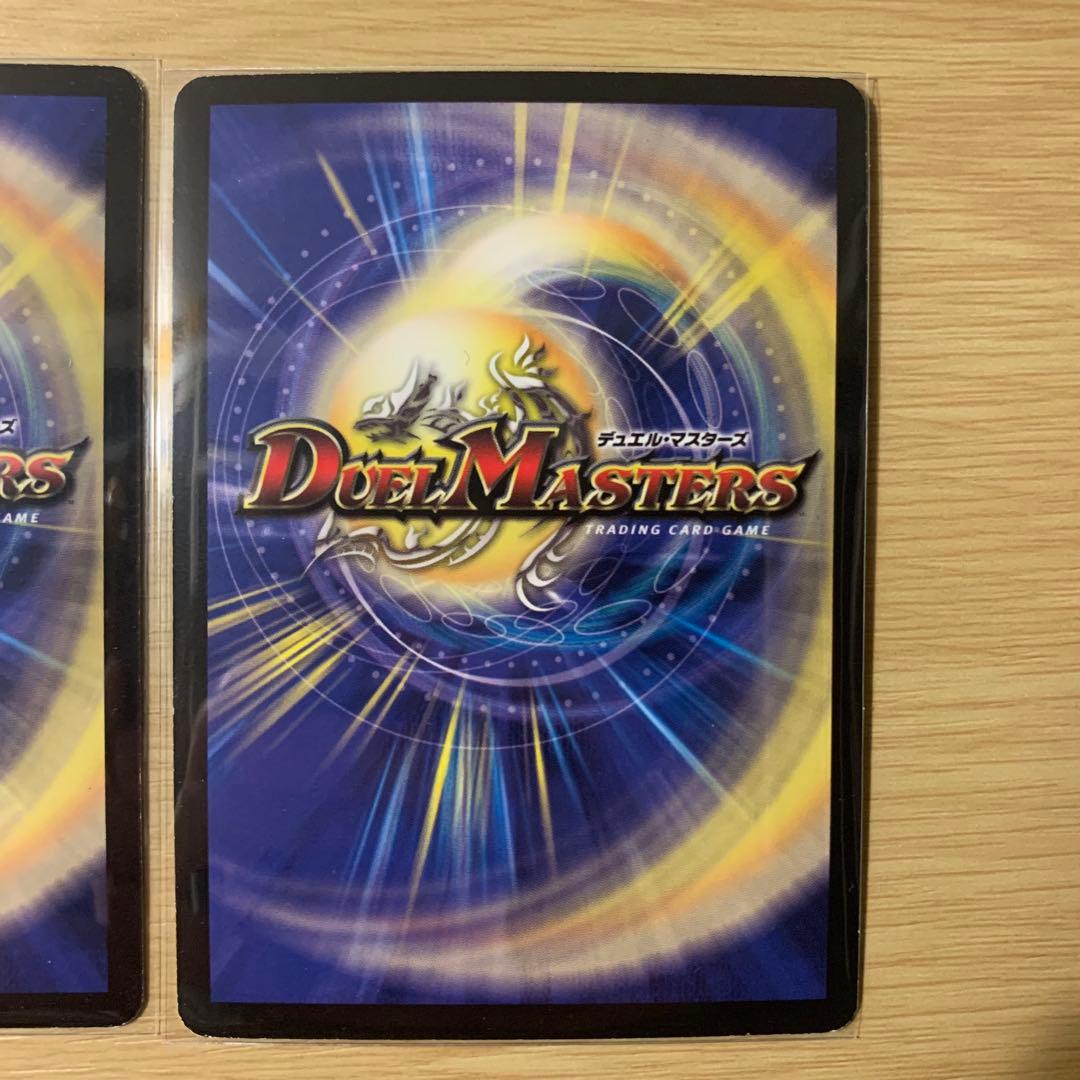 【美品】 デュエルマスターズ 初期 2004 緑神龍アーク・デラセルナ 3枚