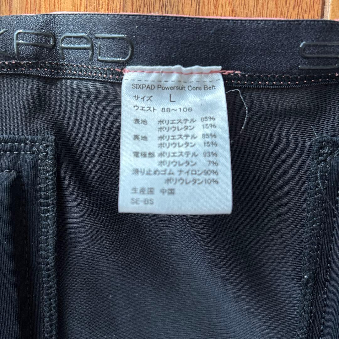 シックスパッド　コントローラー　ケース付き　美品