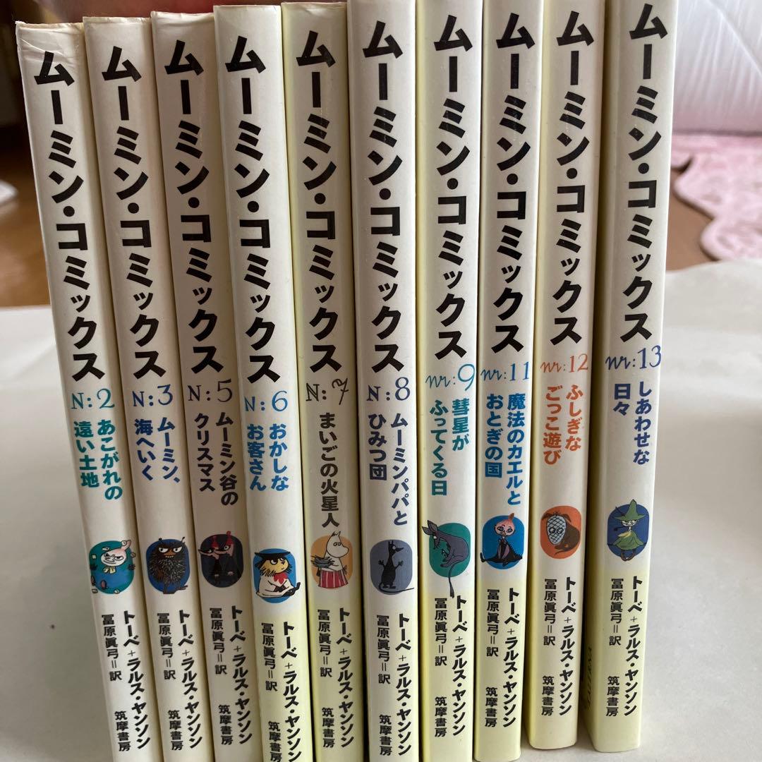 ムーミンコミックス　10冊