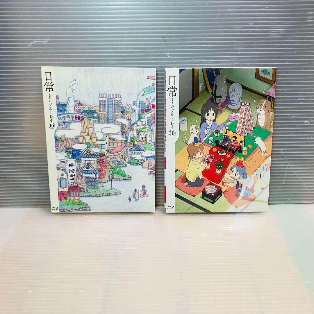 日常 ブルーレイ Blu-ray dvd 特装版 まとめ売り あらゐけいいち