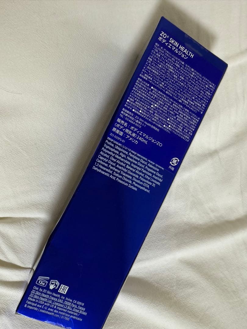 ゼオスキン ボディエマルジョン 240ml