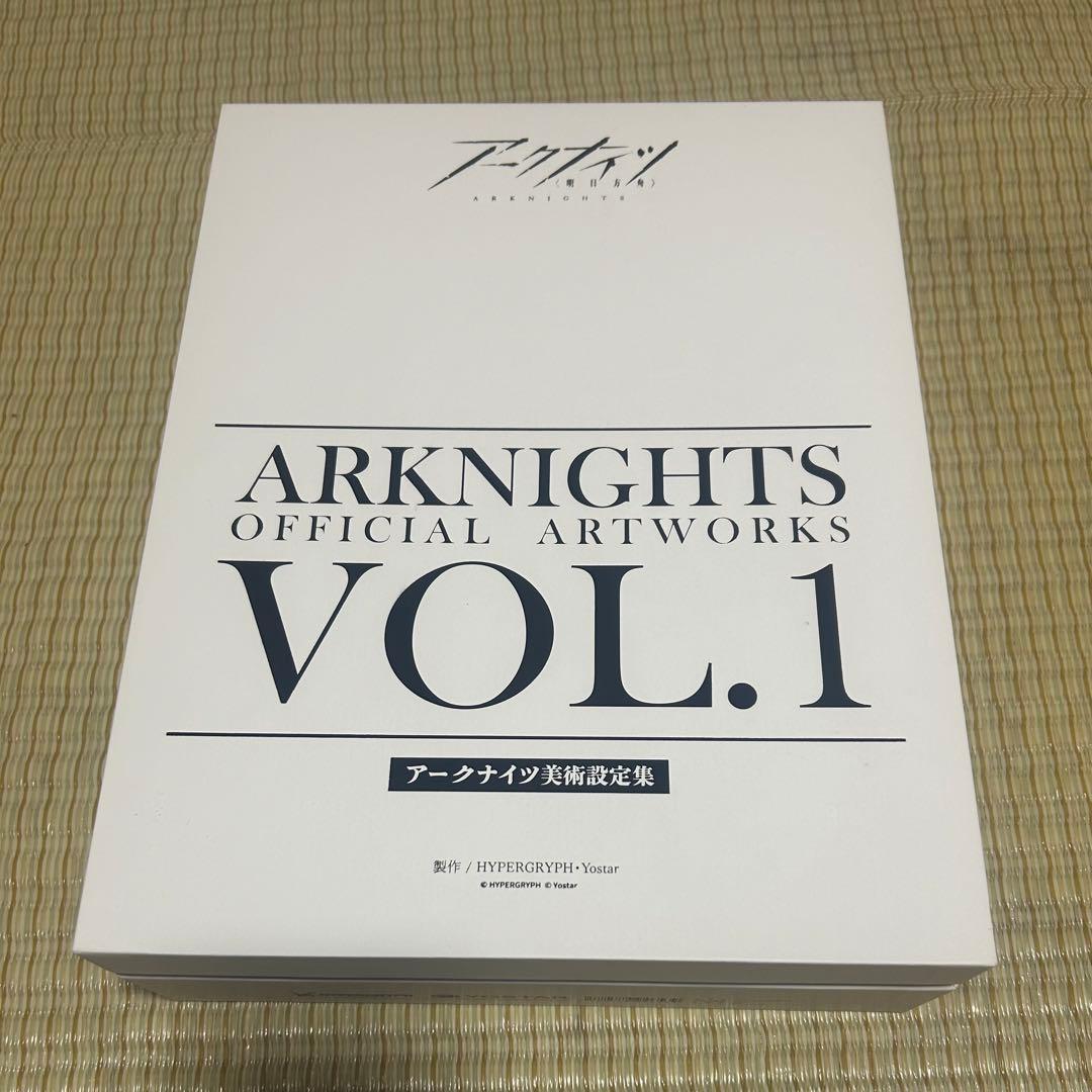 アークナイツ　美術設定資料集　VOL.1
