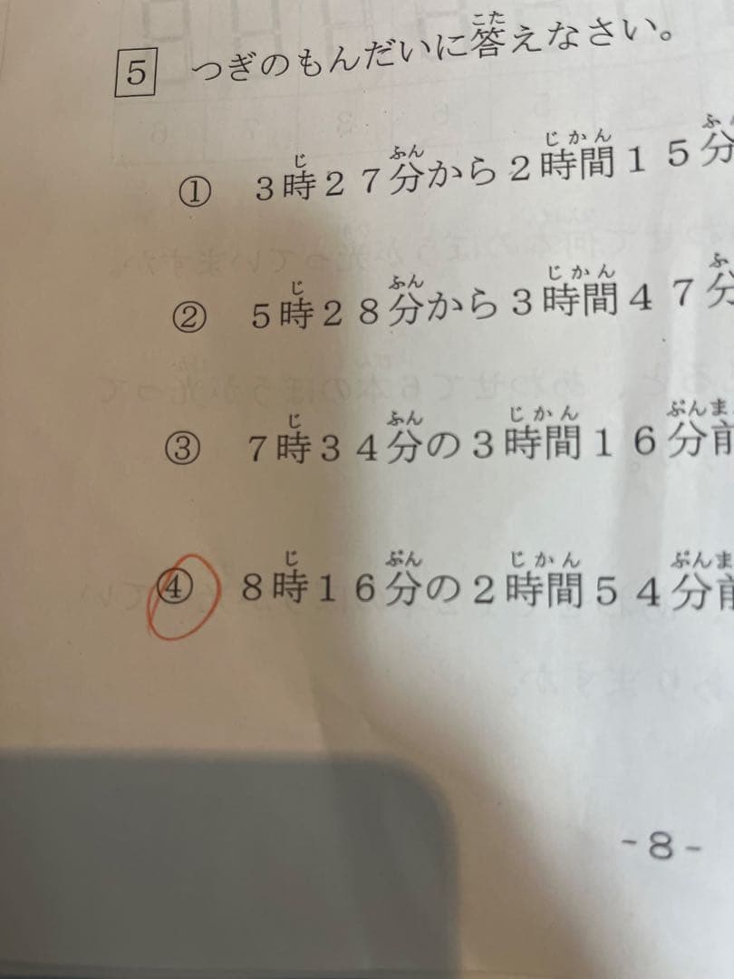 り*さ様 浜学園 小1 最高レベル特訓 テキスト 問題集 全教材 2022年版