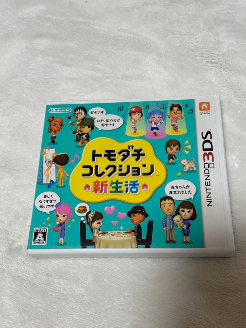 3DS トモダチコレクション 新生活 本日発送可