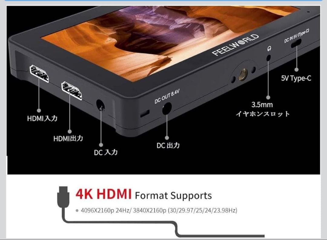 FEELWORLD F5 Pro ビデオモニター