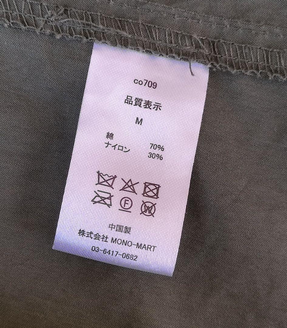 MONO-MART モノマート 7way モッズコート M65 フィッシュテール