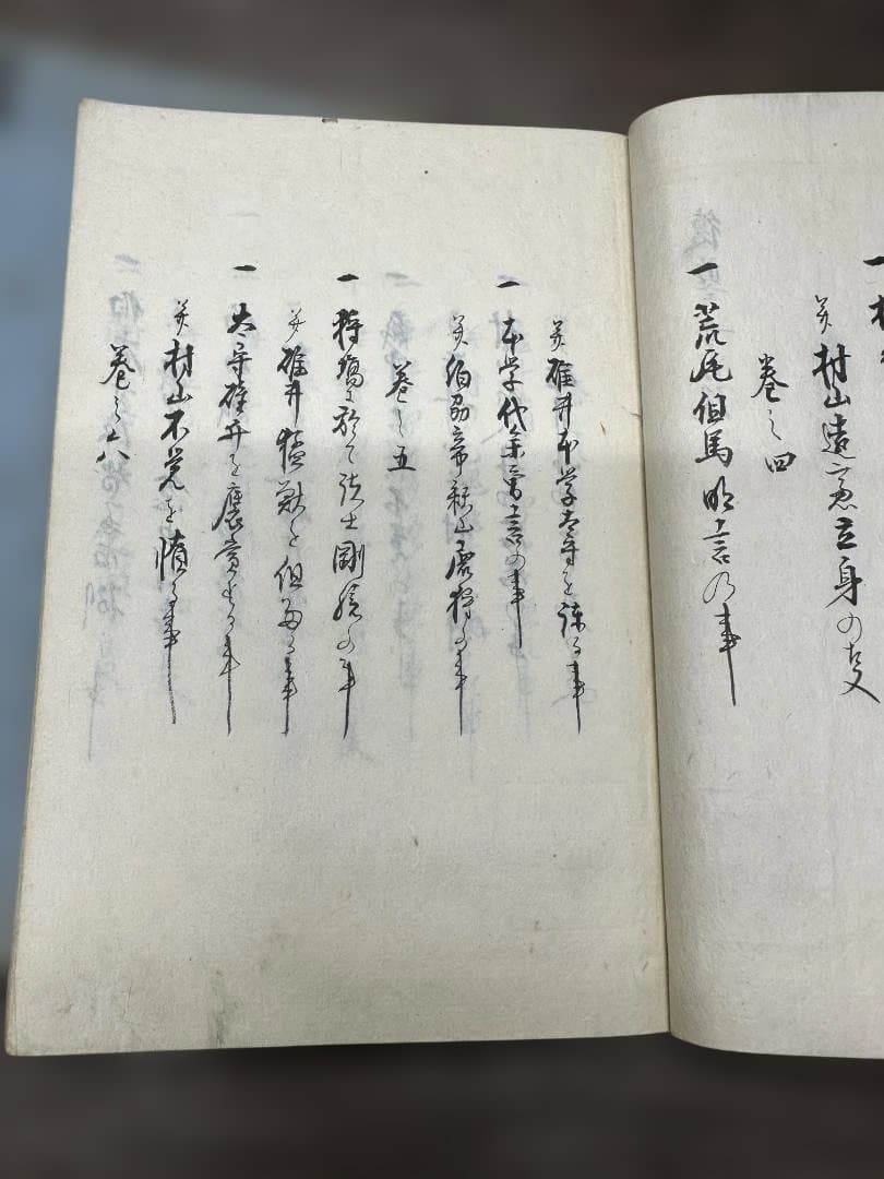 復讎女勇錄 春夏秋冬 4冊 写本 和本 古書 古文書
