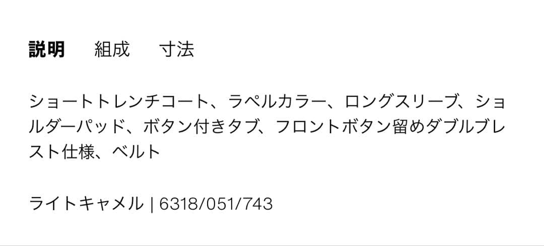 ZARAショートトレンチコート XS ライトキャメル新品未使用タグ付き