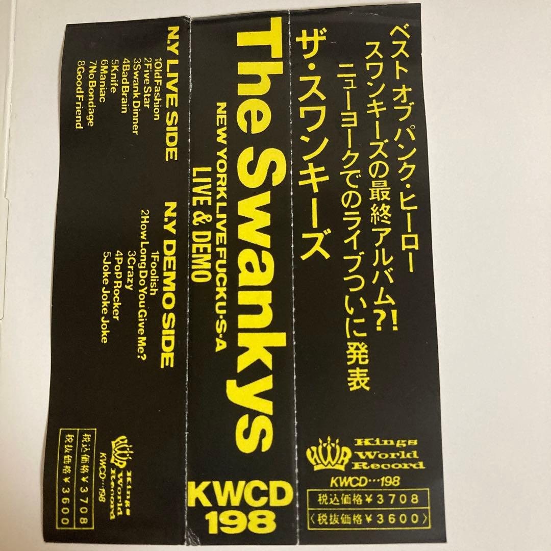 【廃盤】THE SWANKYS LIVE & DEMO 2CD
